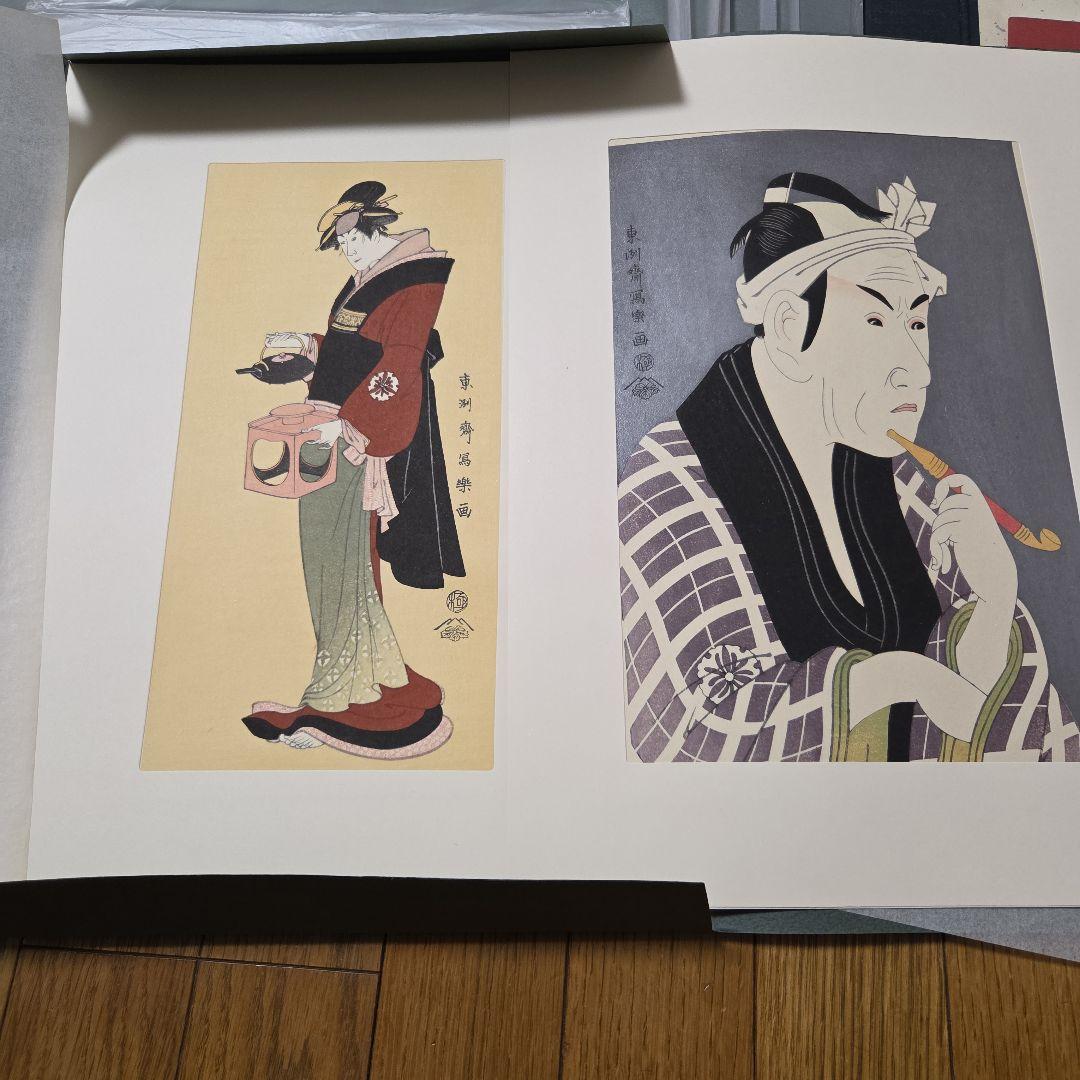東洲斎写楽撰　手刷り　浮世絵　木版画　全40枚揃い　悠々洞出版 解説書付き