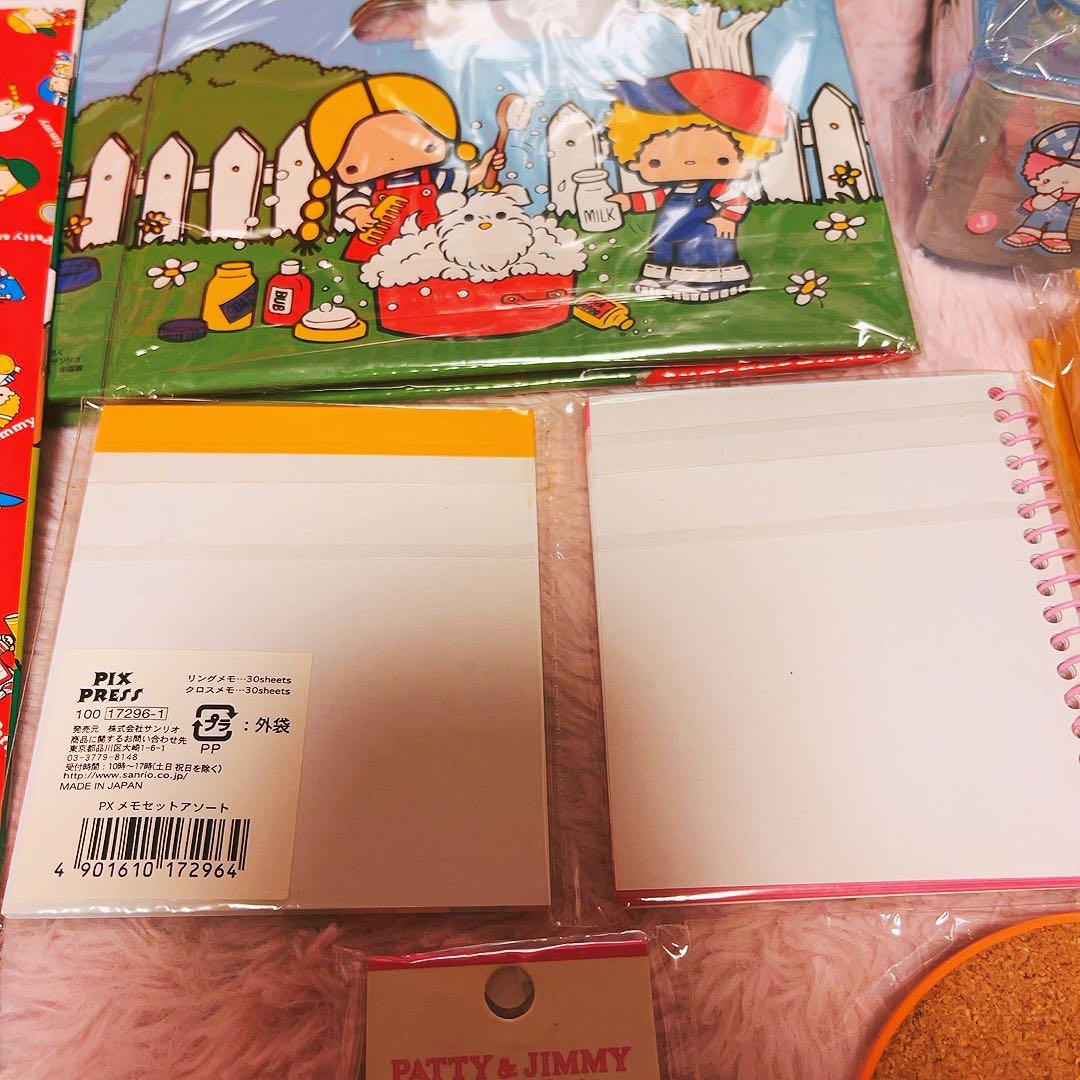 希少レア　パティ＆ジミー　平成レトロ　グッズ　まとめ売り　2003 ~ サンリオ