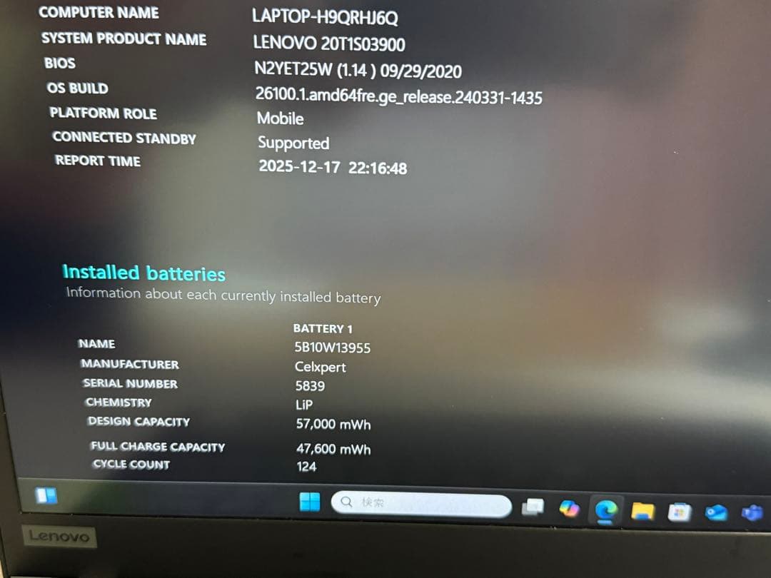 Thinkpad T14s 16GBレノボ 第10世代14型 Lenovo