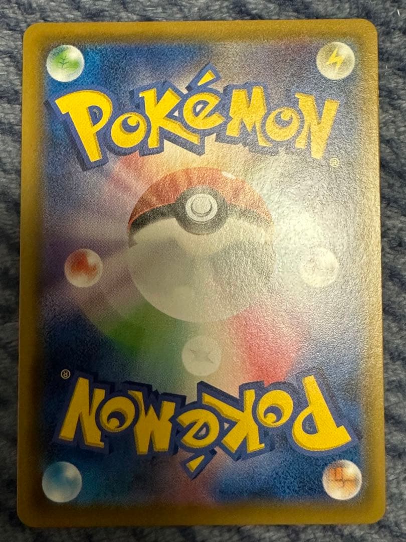 レシラム&ゼクロム-GX sa