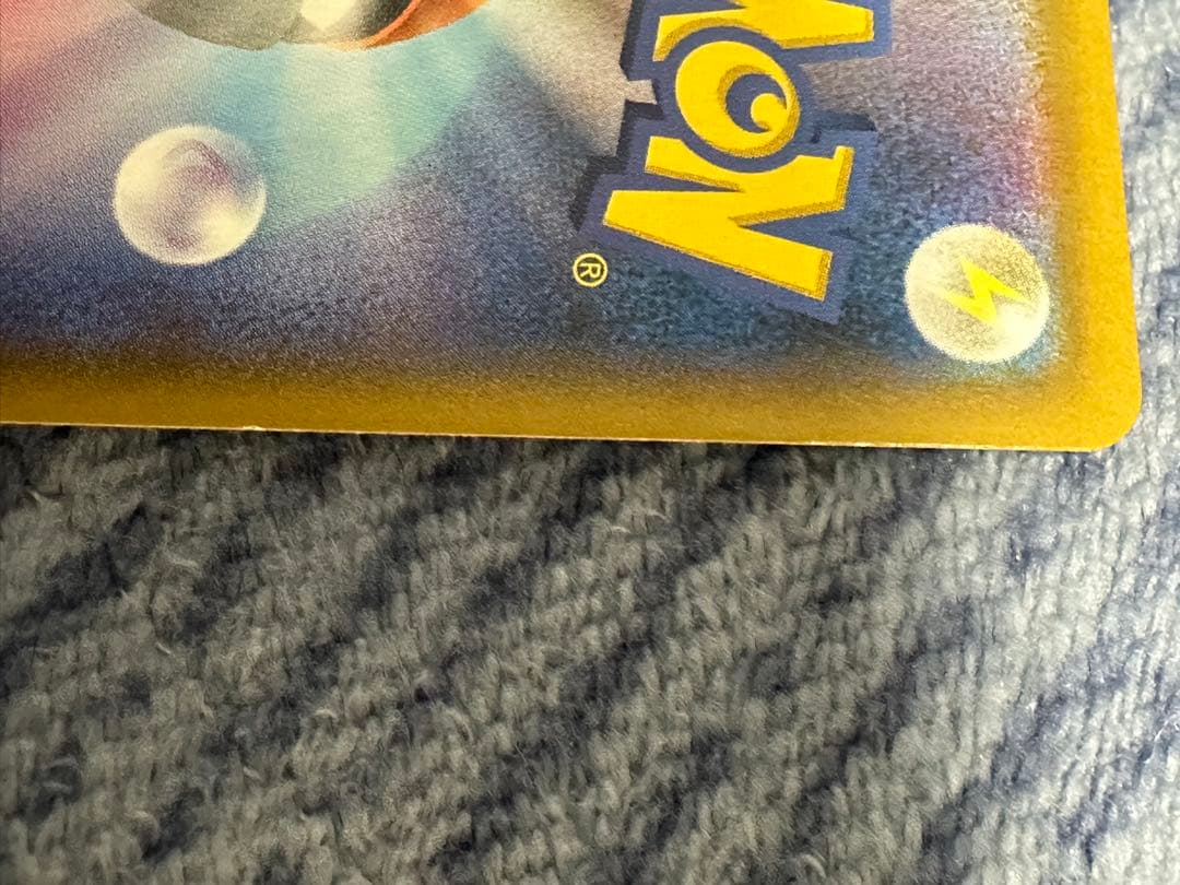 レシラム&ゼクロム-GX sa