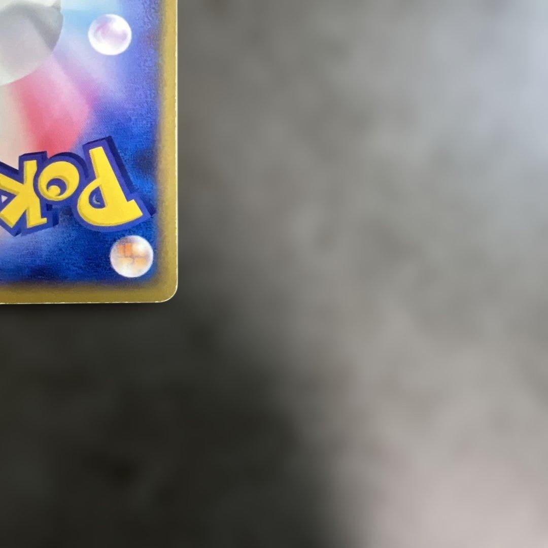 ポケモンカード　R団のカビゴンex ロケット団の逆襲