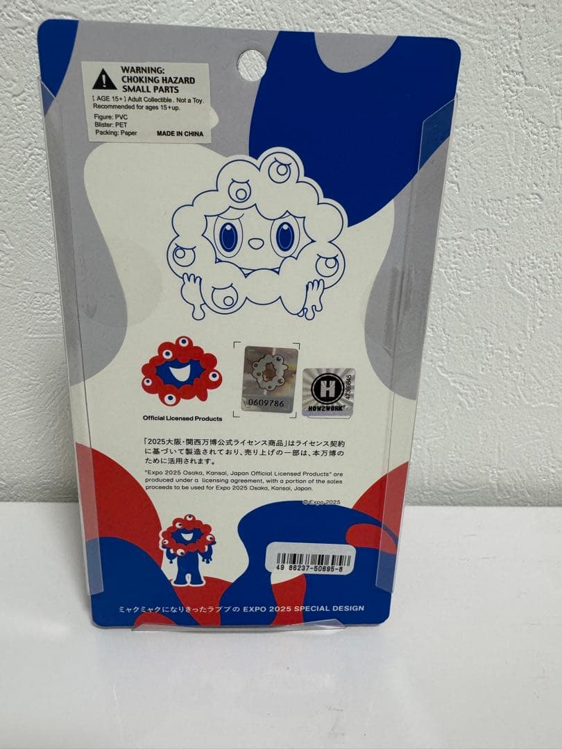 LABUBU MYAKU-MYAKU ストラップ付 ラブブ 万博 ミャクミャク