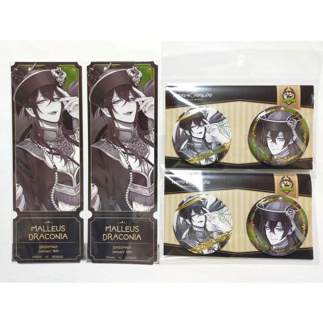 ツイステ マレウス スケアリードレス チケット風カード 箔押し缶バッジ AGF