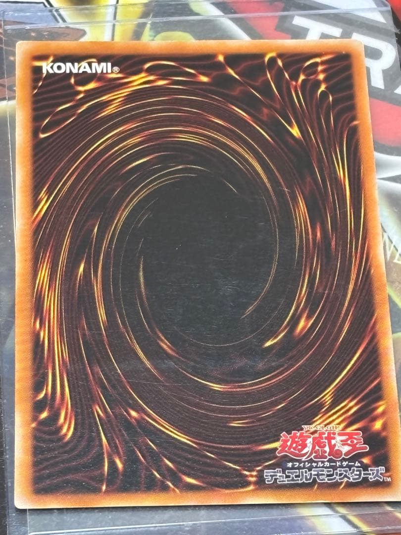 カオス・ソルジャー － 開闢の使者－ 初期　アルティメットレア　レリーフ