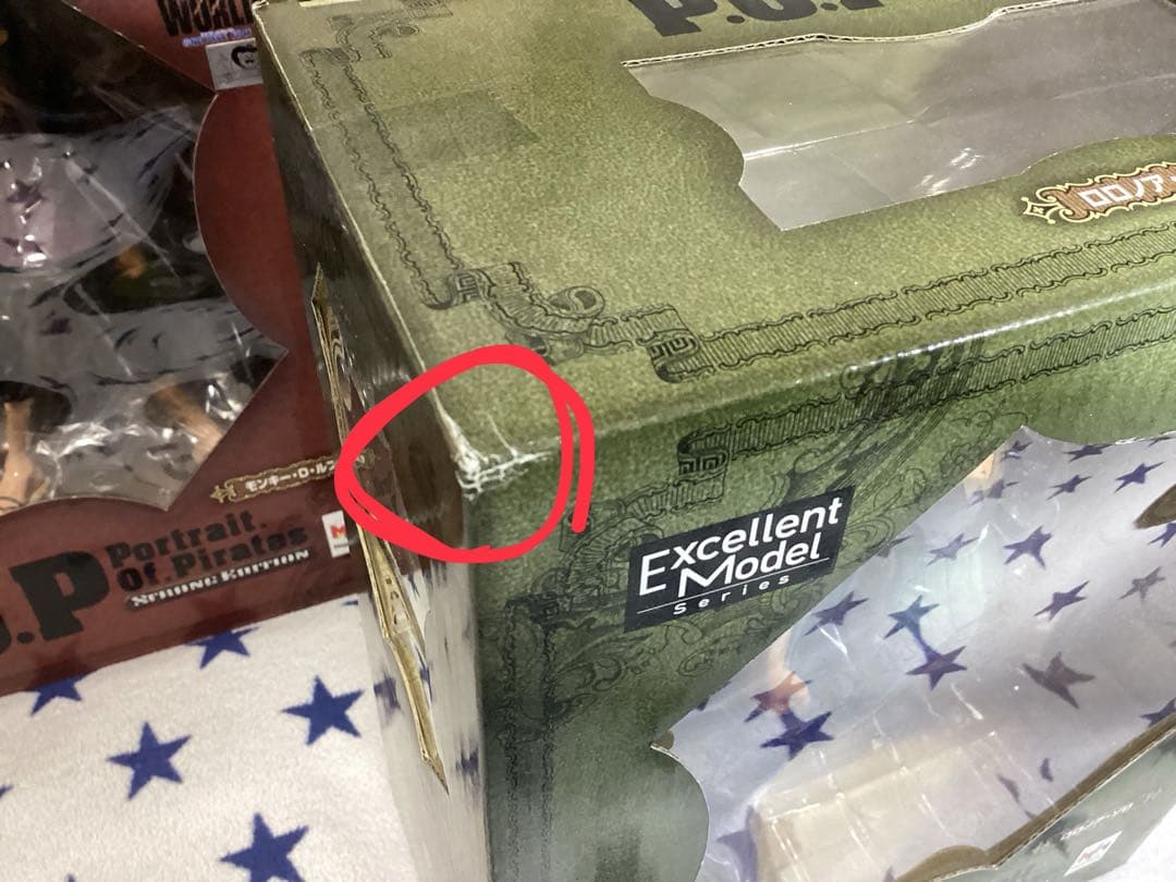 P.O.P STRONG EDITION 14体セット 【未開封品】