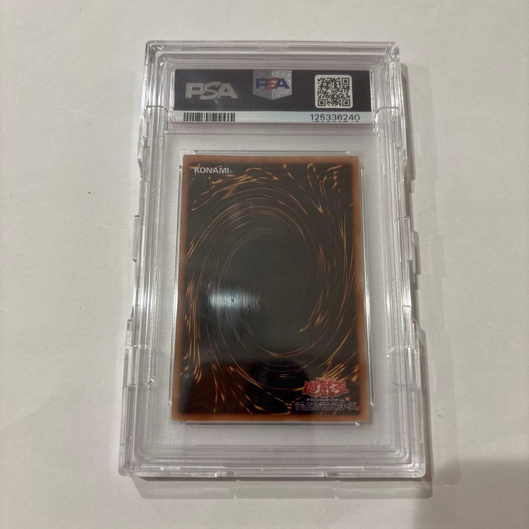 遊戯王カード　PSA10 ブラックローズドラゴン　激レア　トレーディングカード