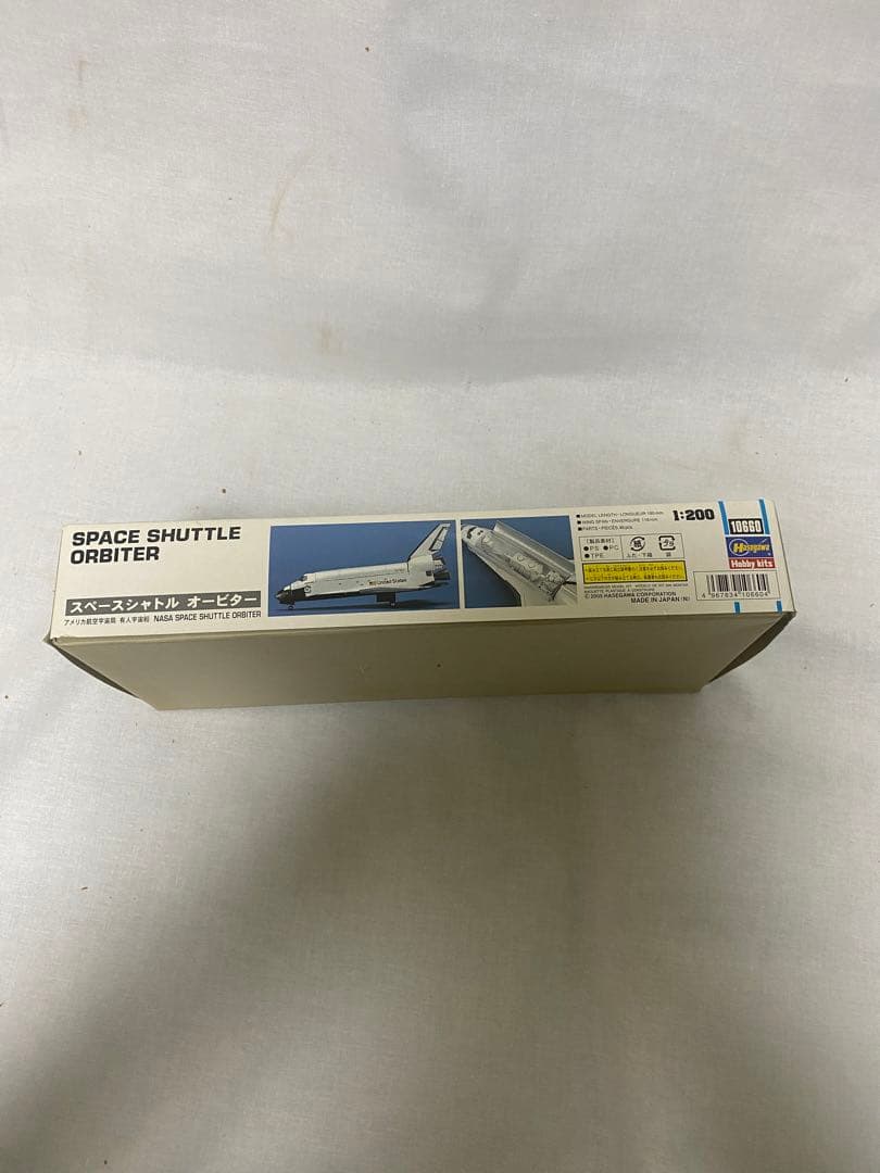 スペースシャトルオービター