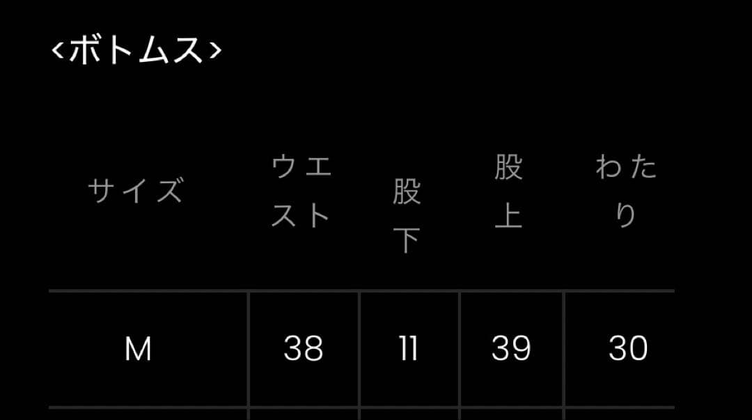 【完売品】GIBOUS FLUFFY LOGO ROOM WEAR SET UP