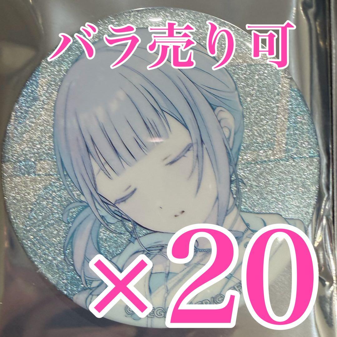 Lily 望月穂波 缶バッジ 20点