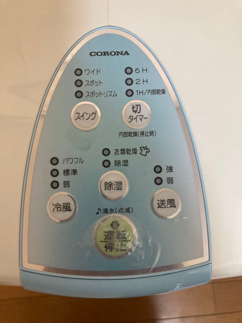 CORONA スポットクーラー　CDM-1020型