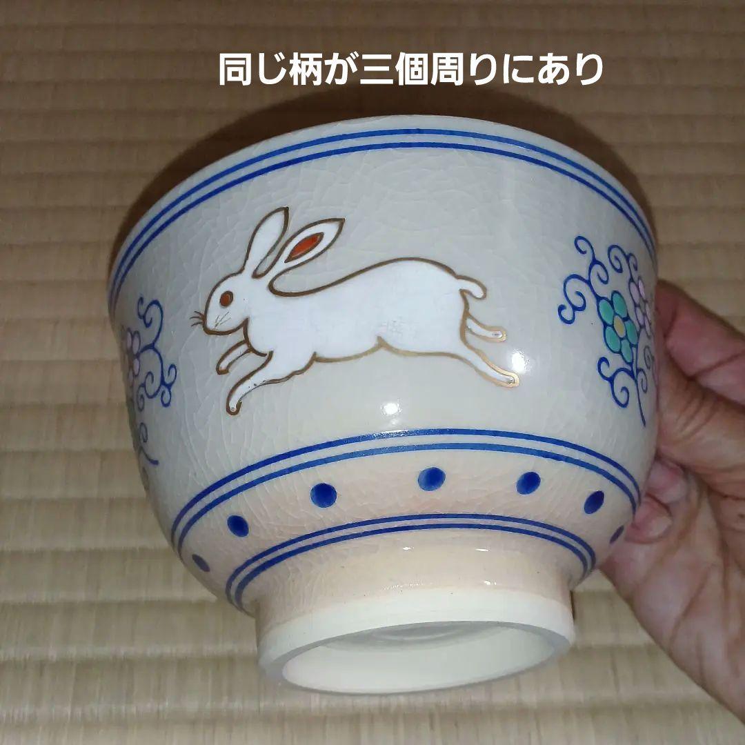 さくまる　雪洞蓋置　ウサギ茶碗　大徳寺短冊　立雛短冊　茶箱用茶碗　懐紙×4