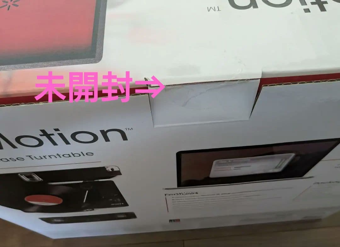 【新品未開封】ION Audioレコードプレーヤー Vinyl Motion