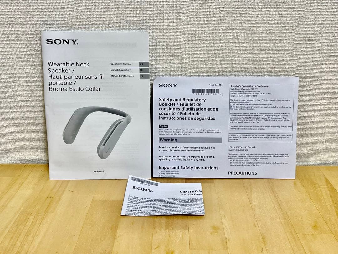 SONY SRS-WS1 ウェアラブルスピーカー ホワイト
