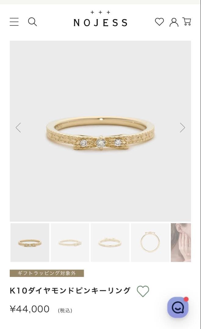 NOJESS ピンクゴールド ピンキーリング ダイヤモンド リボン K10