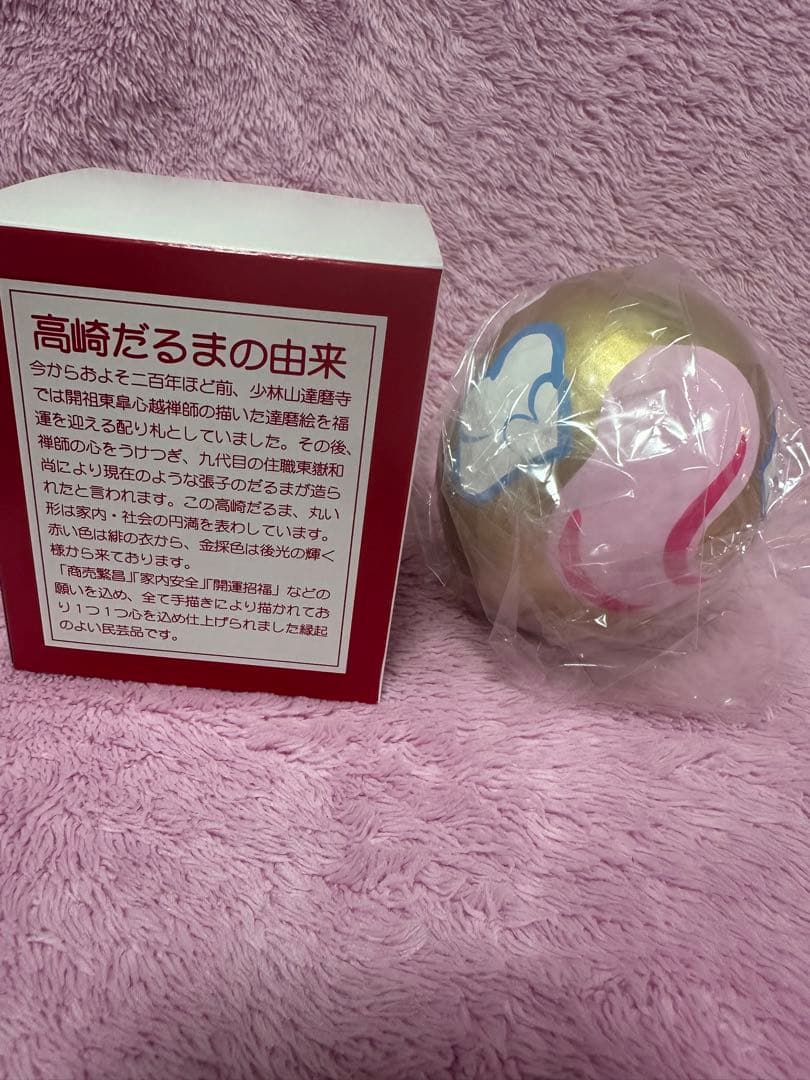 浜崎あゆみ　干支だるま(午)とバニティポーチセット(缶バッジ付)