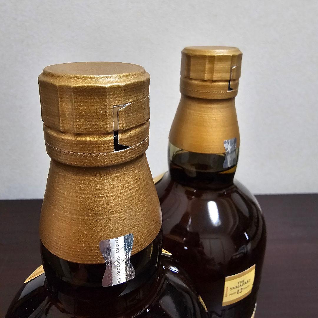 s*n様 山崎 12年 シングルモルトウイスキー 2本 箱なし