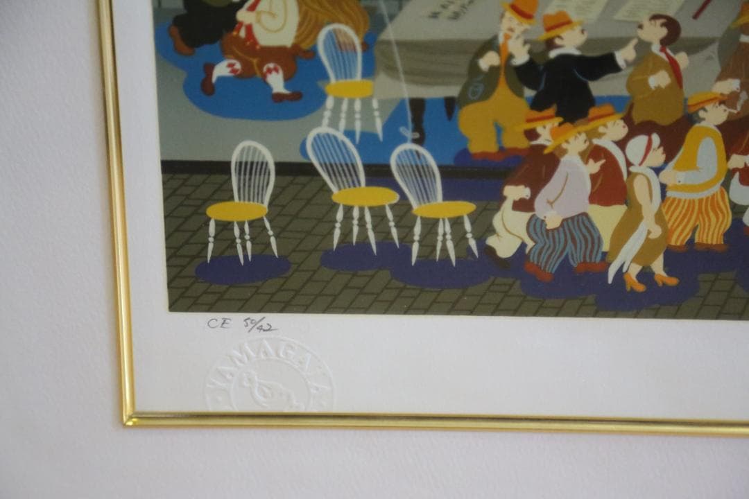 ヒロ・ヤマガタ 『ブローニュの森のベーカリー』 シルクスクリーン