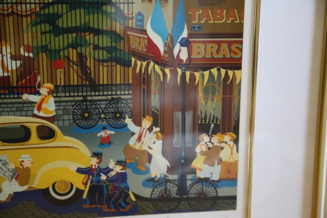 ヒロ・ヤマガタ 『ブローニュの森のベーカリー』 シルクスクリーン