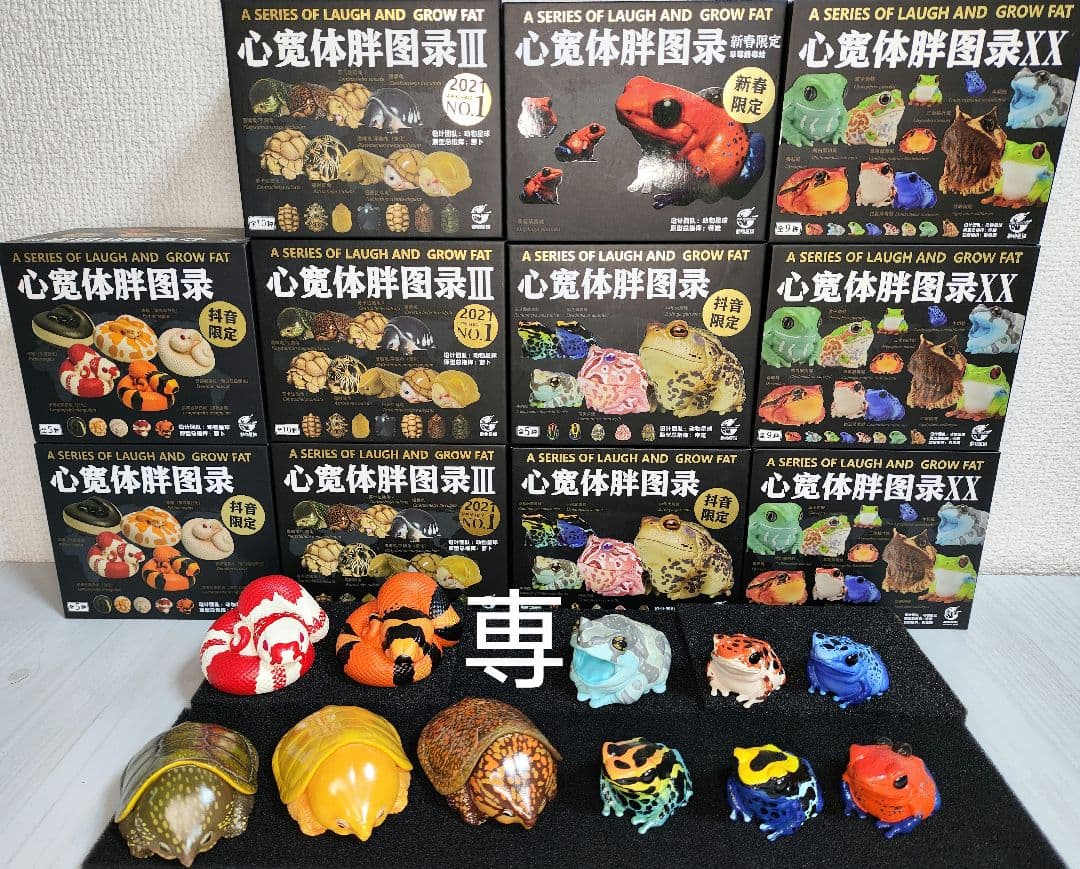 【動物の惑星】スーパーレア★ヤドク+ガメ+ヘビ★廃盤品&限定品!!フィギュア