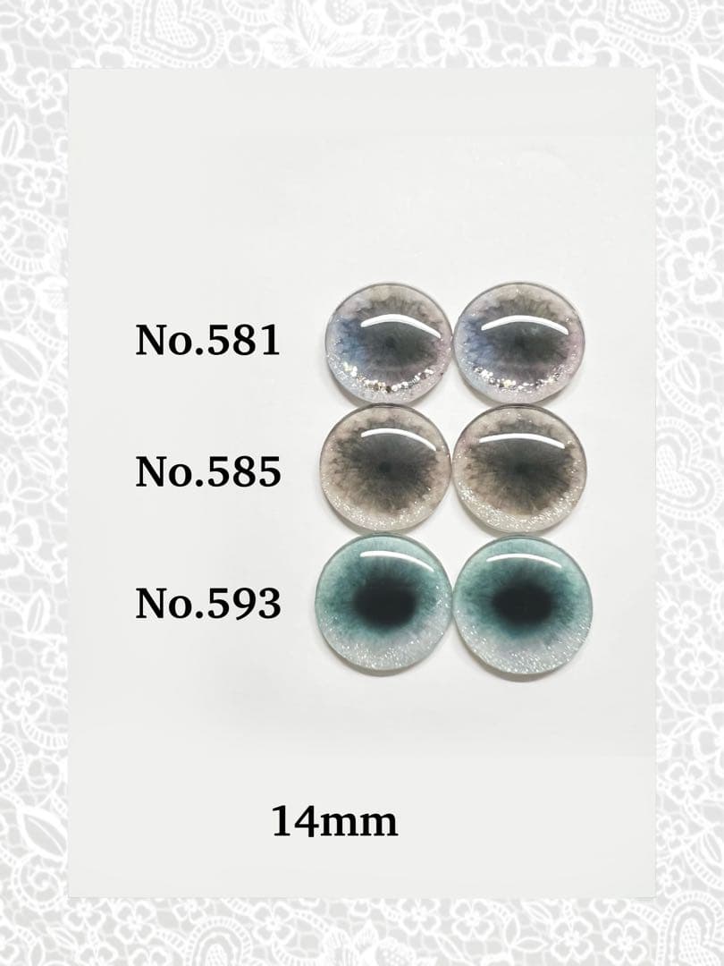 ネオブライス　ガラスアイチップオーダー