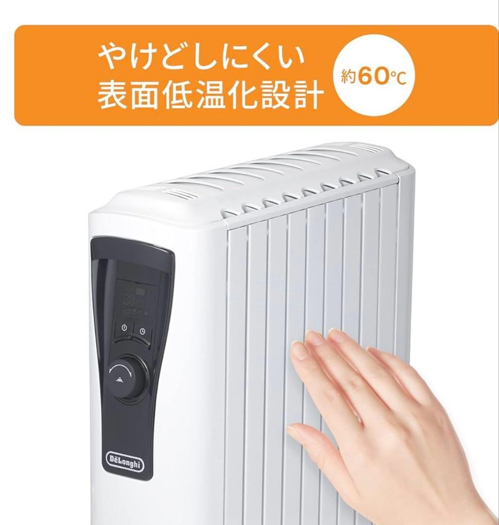 デロンギ　オイルヒーター　RH65L0915