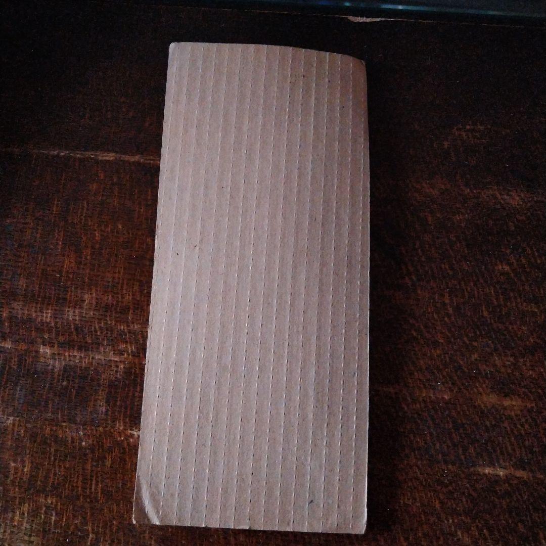 けろっこデメタン　グリーンシャープ