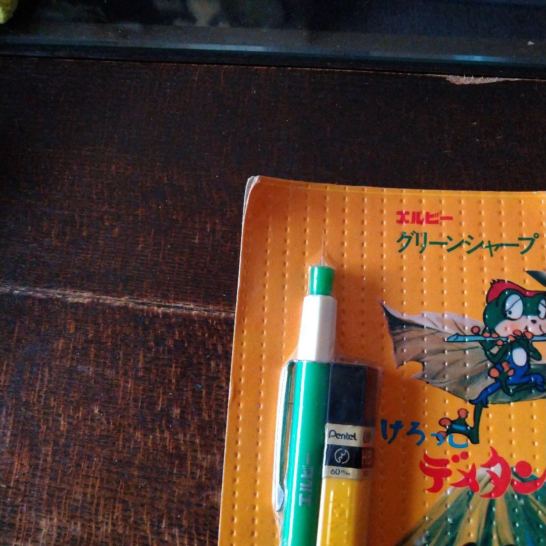 けろっこデメタン　グリーンシャープ