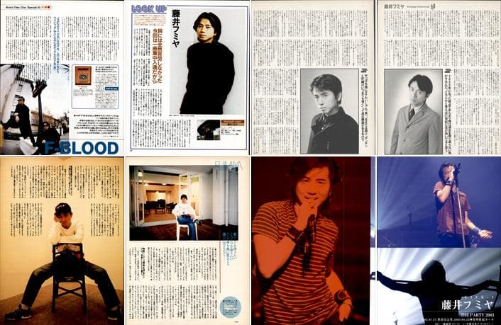 藤井フミヤ 雑誌 切り抜き 350P 貴重 チェッカーズ 藤井郁弥 ほぼ欠けなし