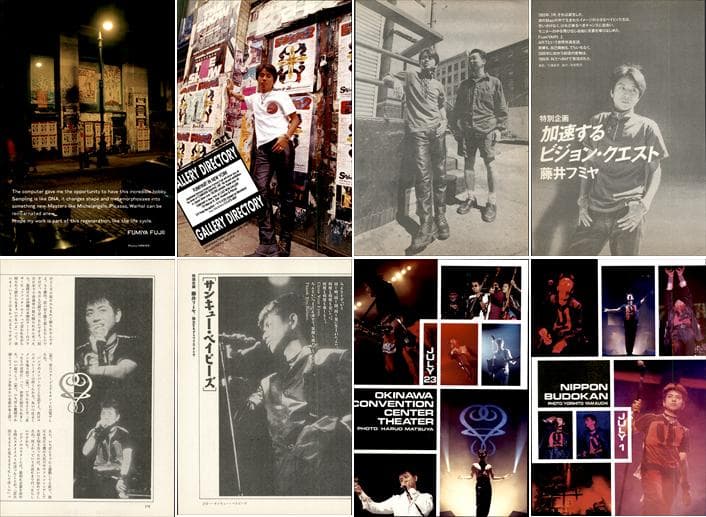 藤井フミヤ 雑誌 切り抜き 350P 貴重 チェッカーズ 藤井郁弥 ほぼ欠けなし