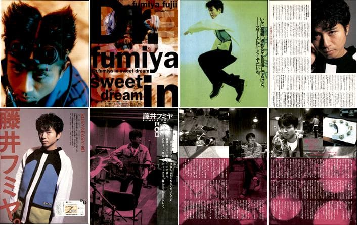 藤井フミヤ 雑誌 切り抜き 350P 貴重 チェッカーズ 藤井郁弥 ほぼ欠けなし