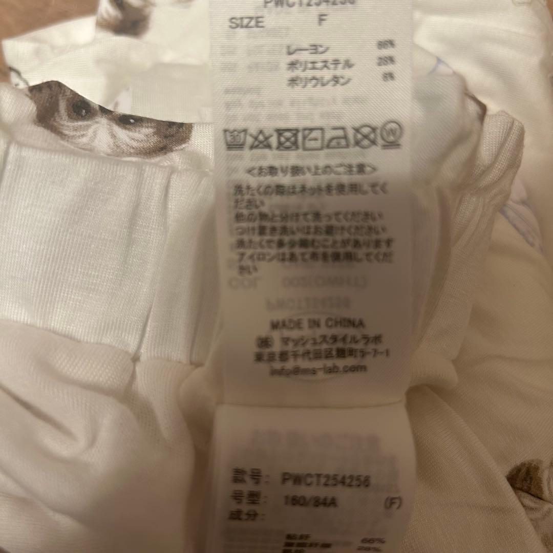 新品　ジェラートピケ　シーズー　犬　セットアップ　パジャマ　ルームウェア　ピンク