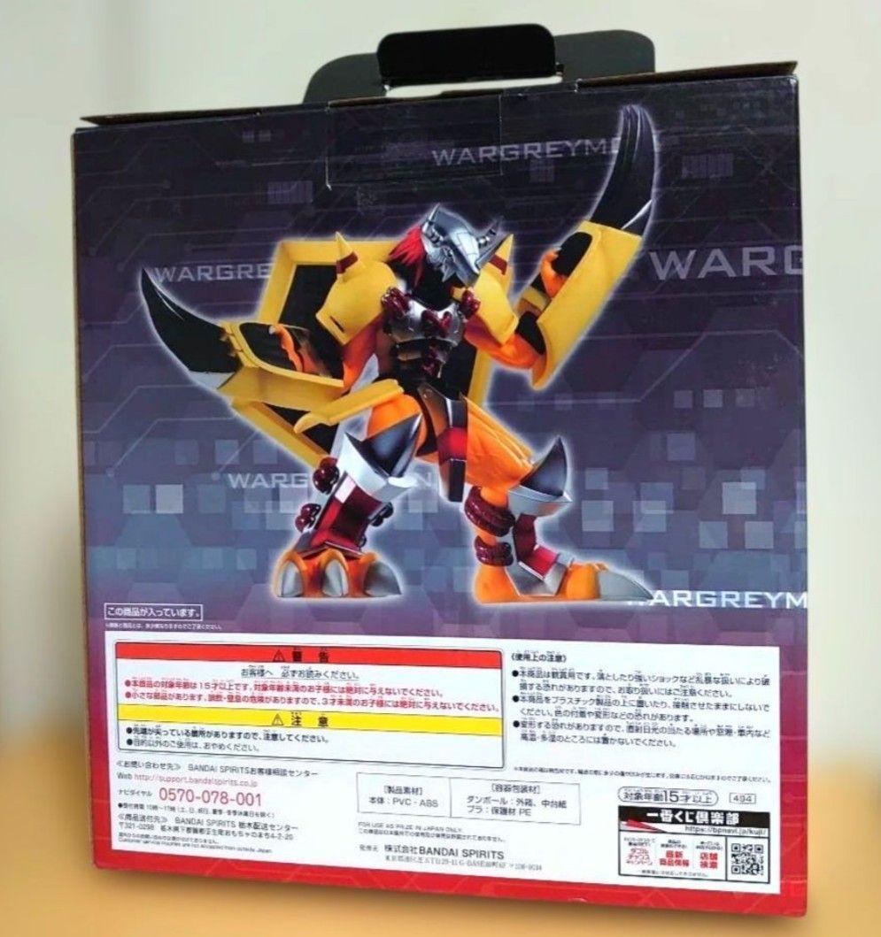 一番くじ デジモンアドベンチャー B賞 ウォーグレイモン フィギュア