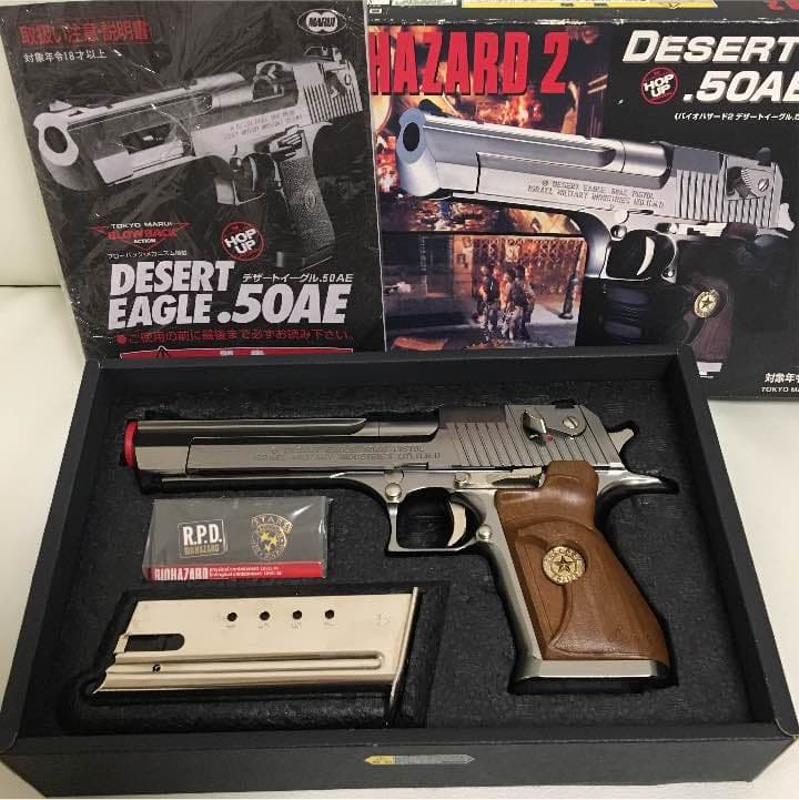 デザートイーグル レオンモデル 6インチ '98モデル 希少品