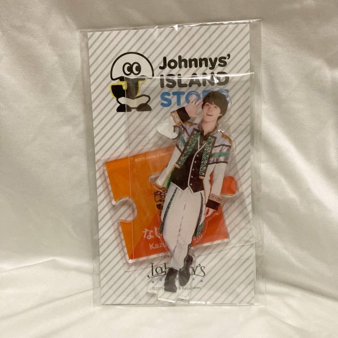 大橋和也 アクスタ