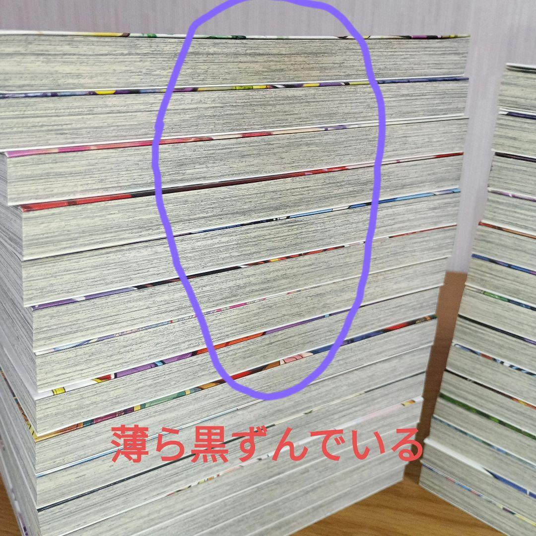 ★魔入りました入間くん 1巻から30巻のセット+放課後の入間くん1巻