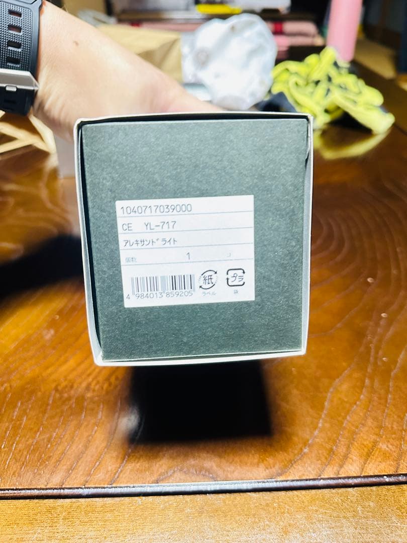 山本工学　レーザー保護メガネ