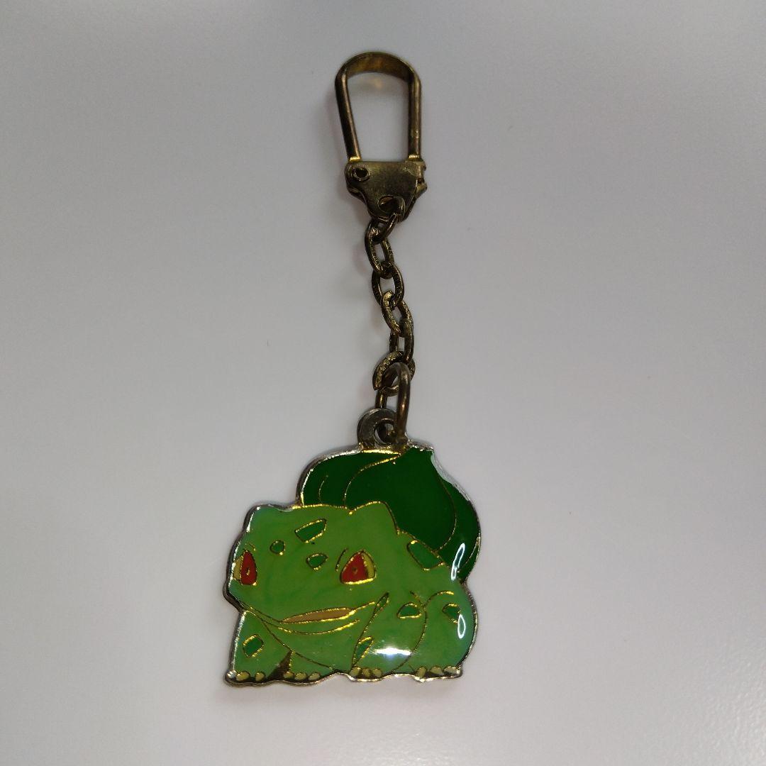 ポケモン　フシギダネキーホルダー