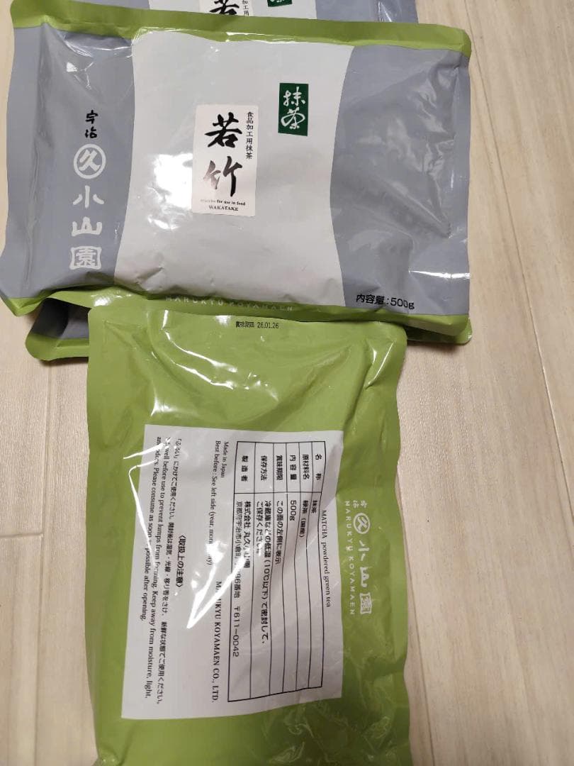 丸久小山園若竹茶 500g 3袋セット