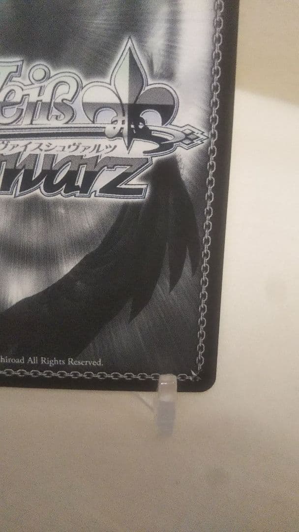 ヴァイスシュヴァルツ ホロライブ 未来へ一緒に 星街すいせい SSP