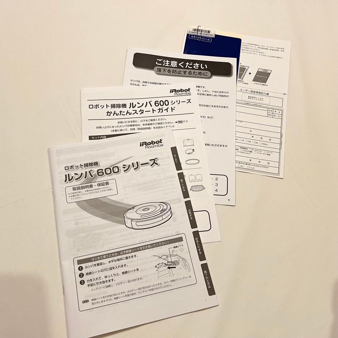 【新品/箱なし】 iRobot Roomba 620 ロボット掃除機 ルンバ