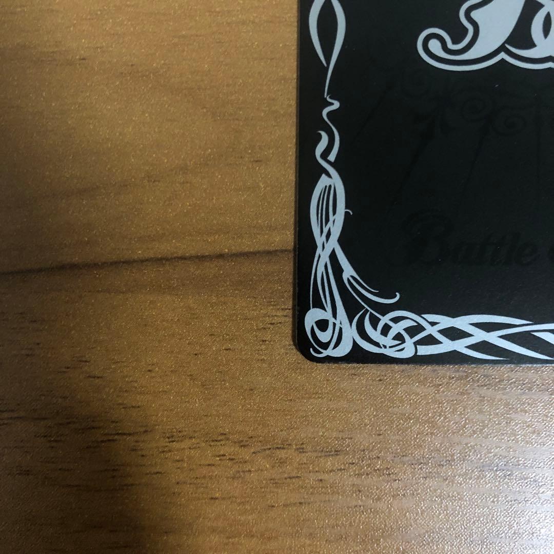 バトルスピリッツ龍皇ジークフリード