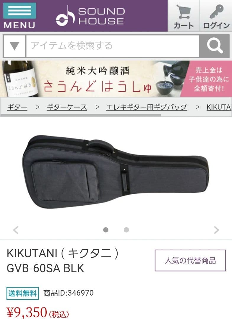 ギター Squier FSR Affinity Series Telecaster