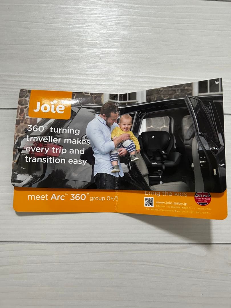 Joie 車用チャイルドシート ブラック検索isofix新生児ジョイーベビーカー