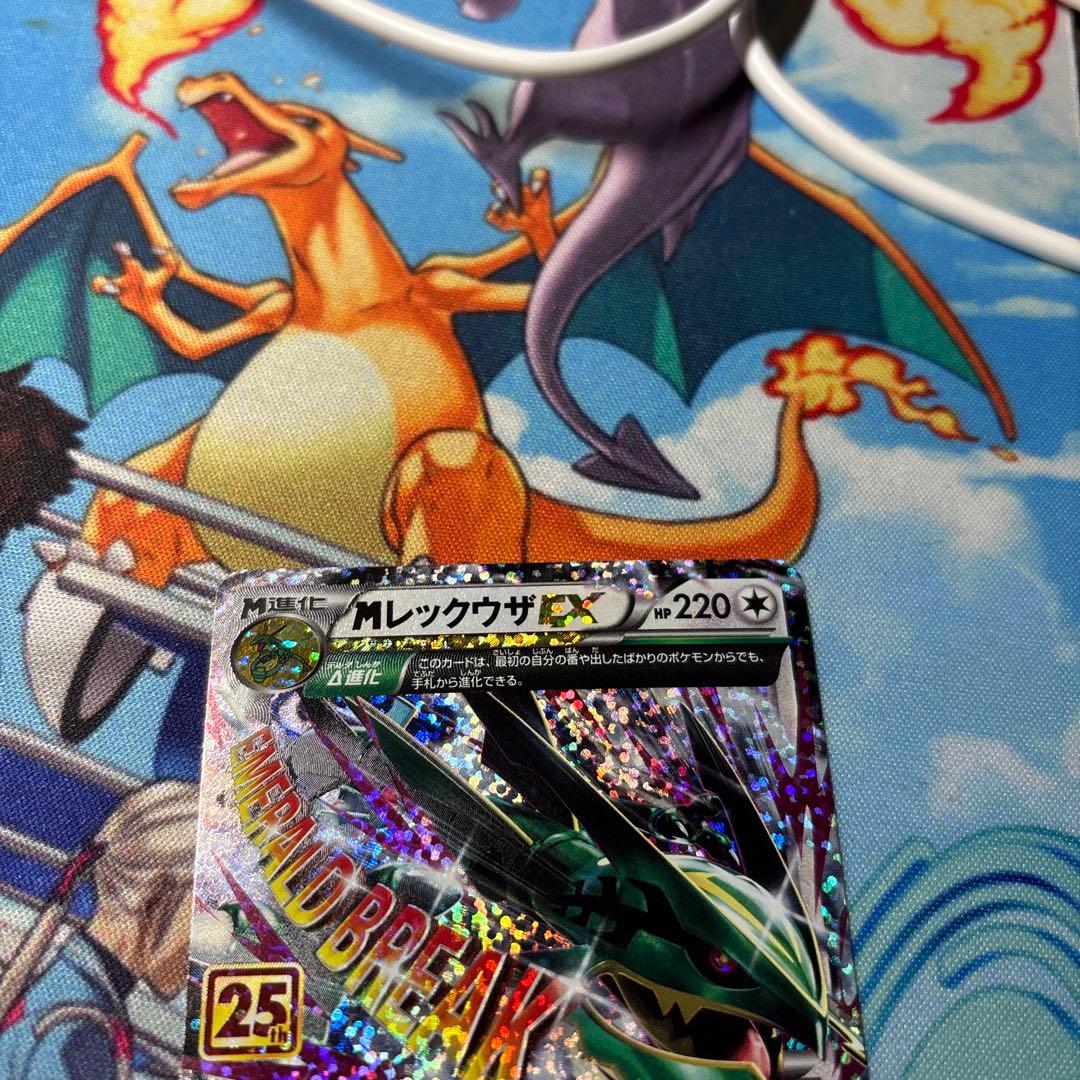 @*E様 MレックウザEX プロモカードパック 25th ANNIVERSARY
