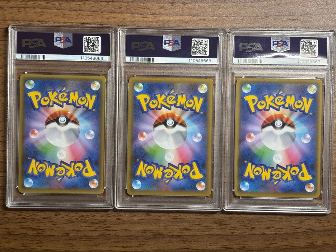 PSA10 　御三家　25th　3連番　 リザードン カメックス フシギバナ