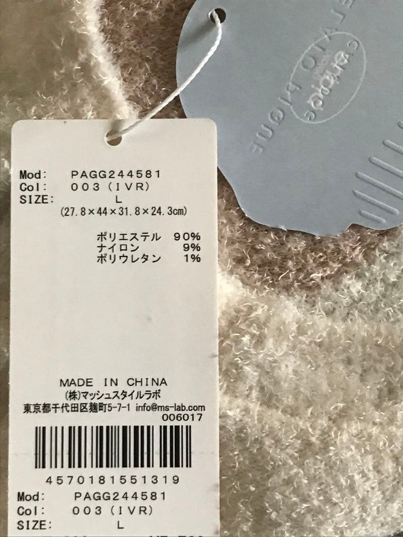 ジェラートピケ　犬用Tシャツ　４枚セット