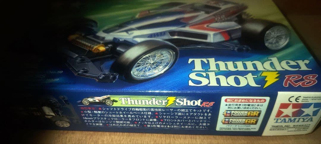激レア2005TAMIYA Thunder Shot RS ミニ四駆 未組立