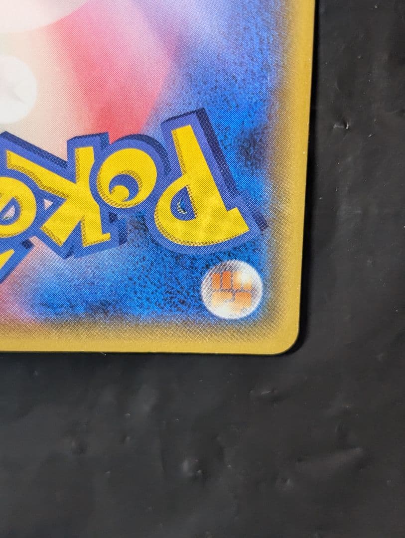 リーリエの全力【SR】{068/049} [sm11b]