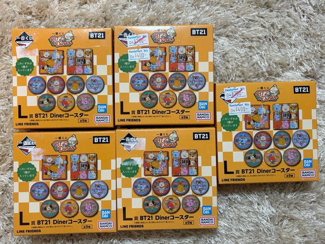 BTS BT21 一番くじ まとめ売り